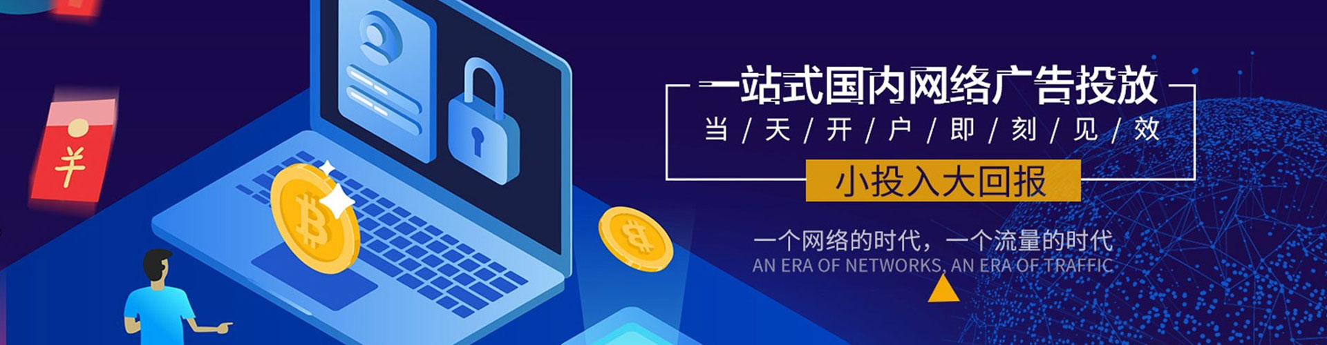 子长百度推广排名
