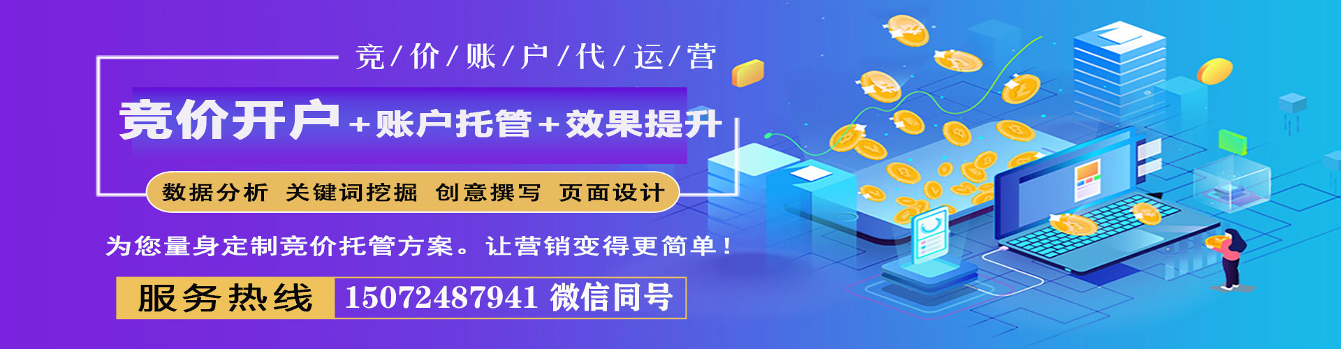 子长小红书信息流