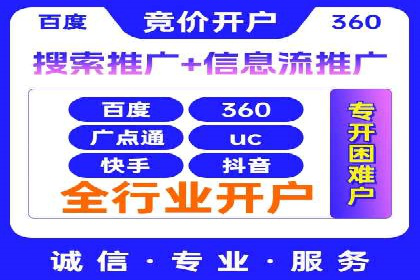网站sem托管助力企业快速崛起